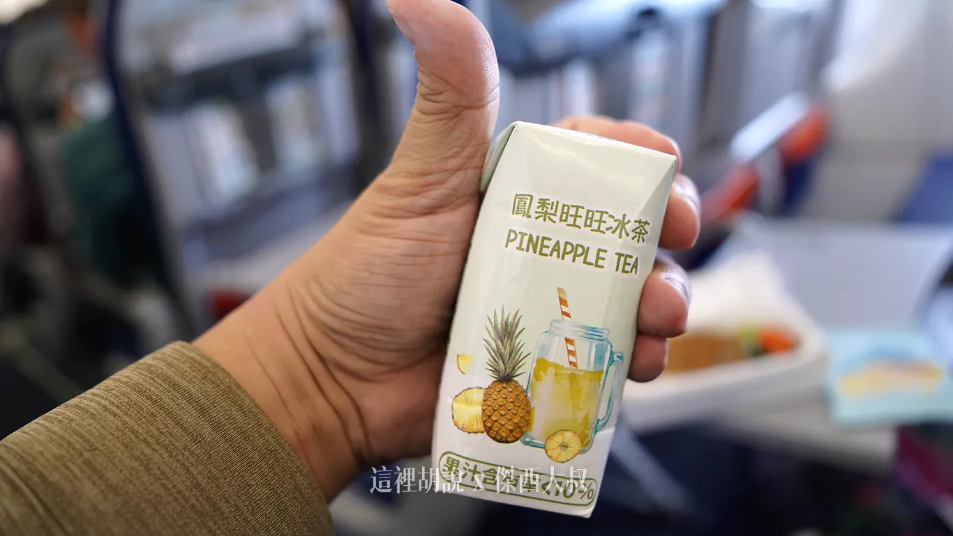 有附上自有品牌的旺旺冰茶
