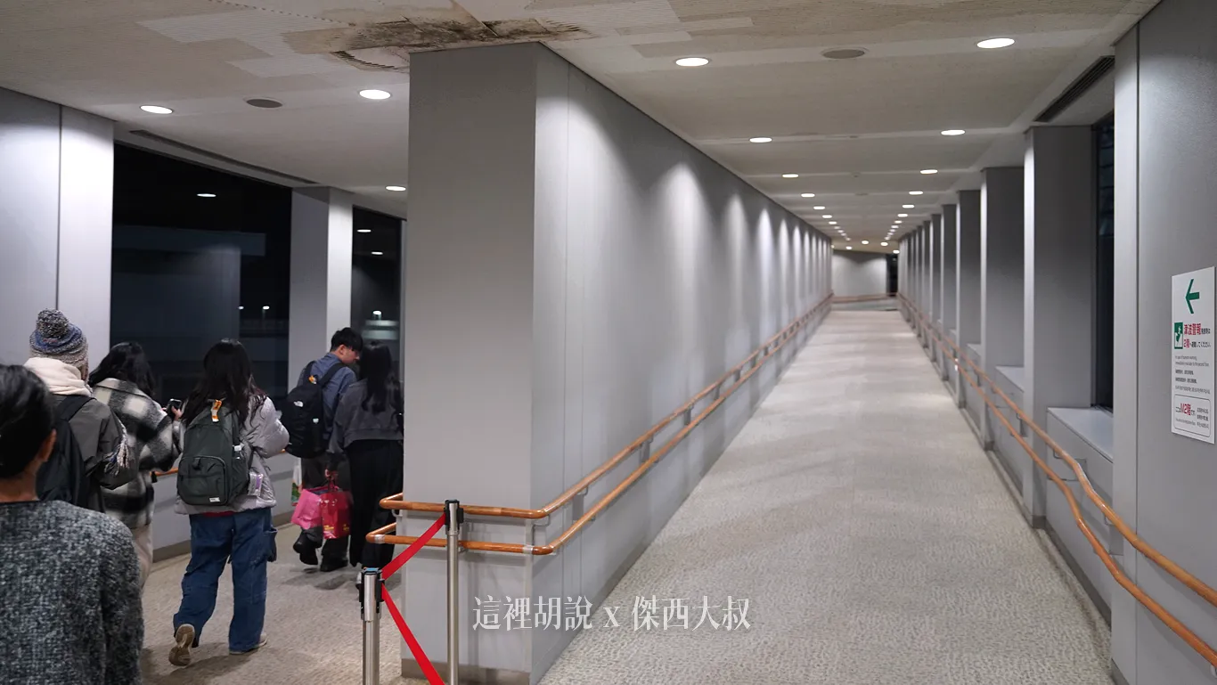 下機的路徑