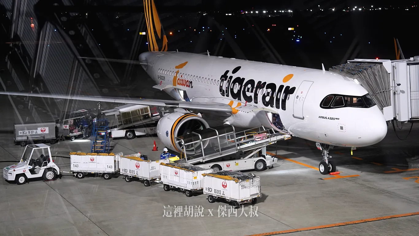 行李進行裝卸，虎航在仙台機場使用的是日本航空地勤