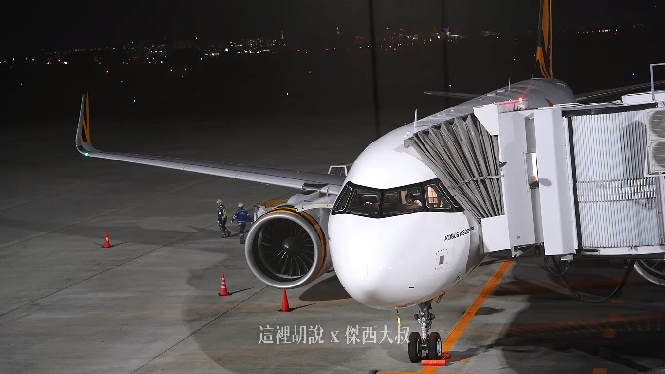 準備上飛機登機