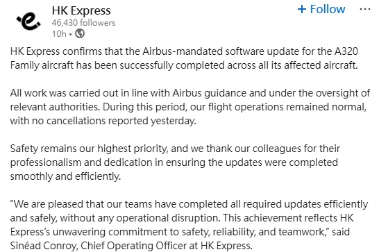 台籍航空完成更新 A320 系列機隊  歐盟緊急適航指令 禁止特定版本軟體 航空事件簿 2025-11 - 這裡胡說 JL TALKS