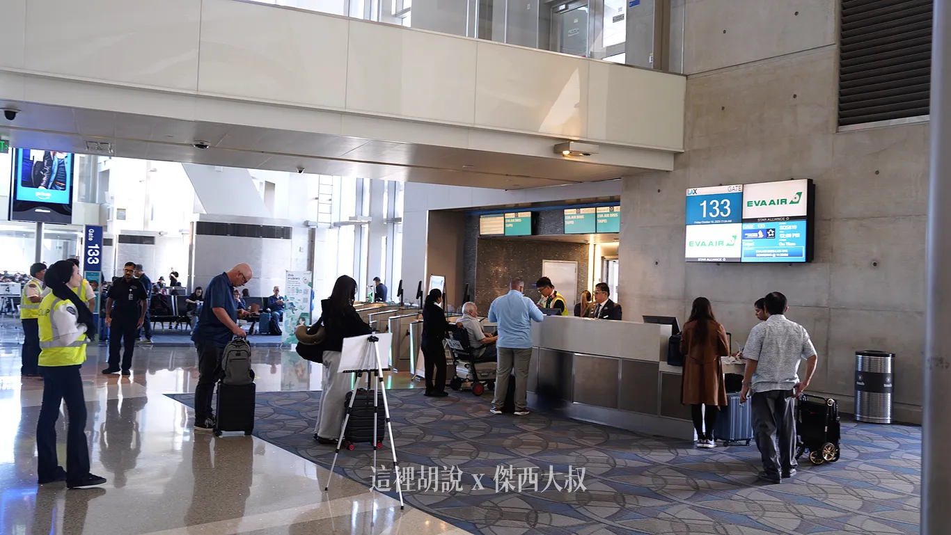 LAX的133登機門