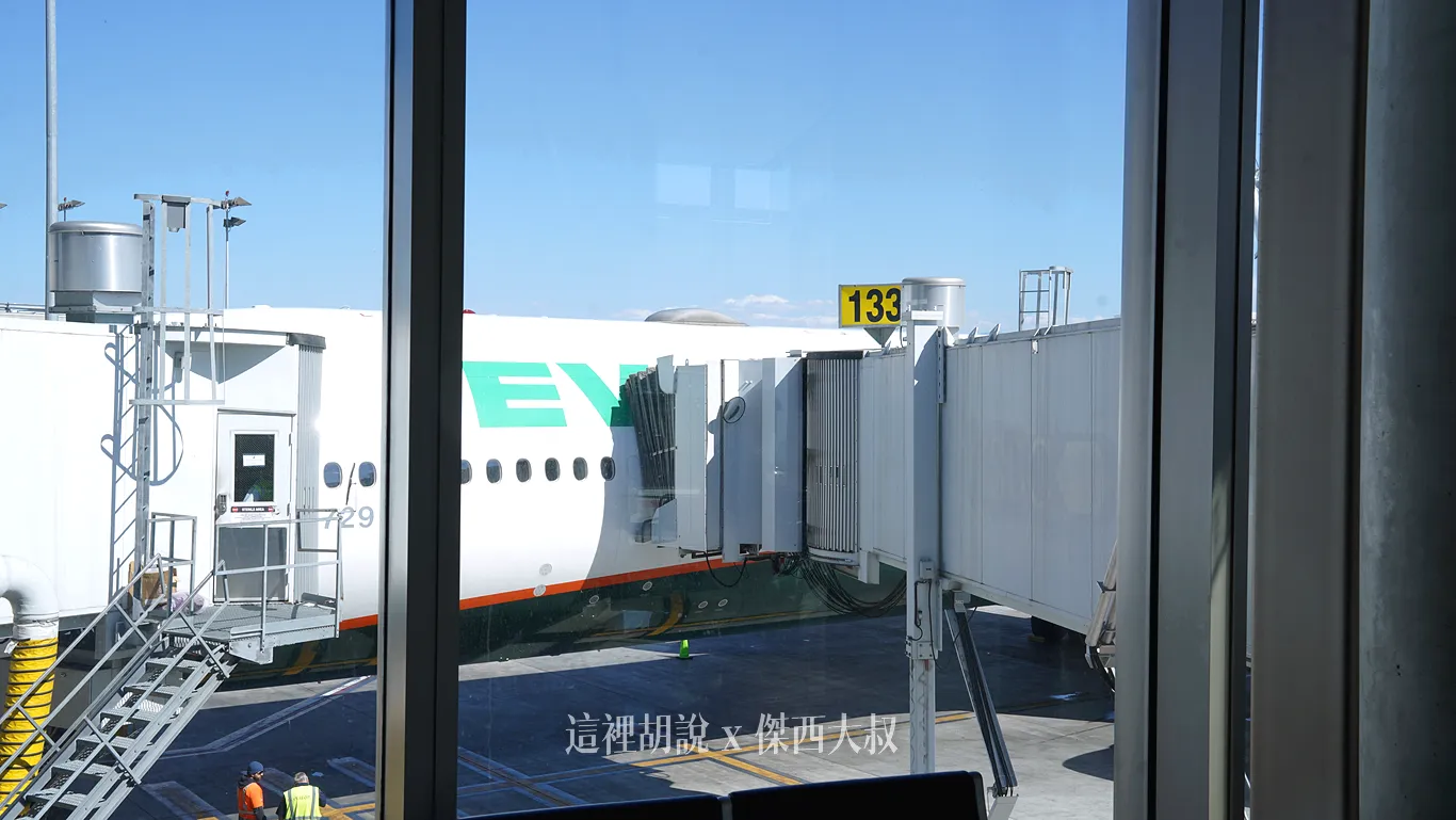 LAX 登機門