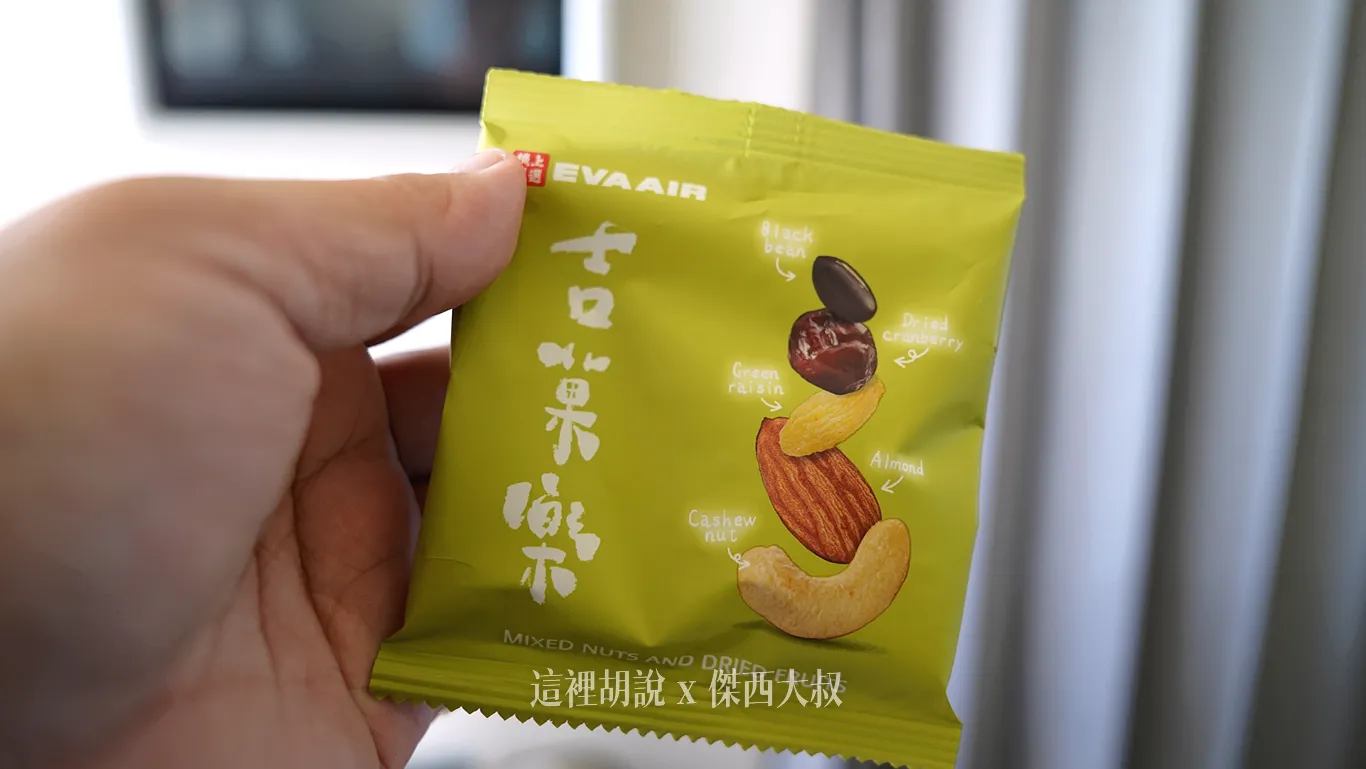 米果
