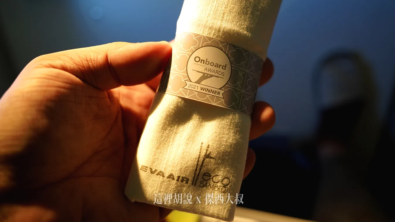 使用竹子纖維製作的餐巾
