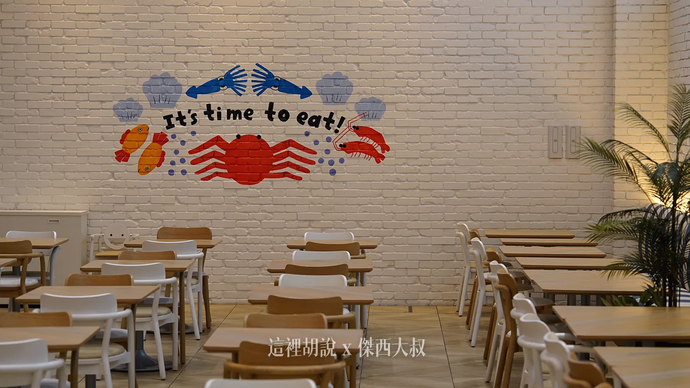 使用的插圖覺得非常可愛
