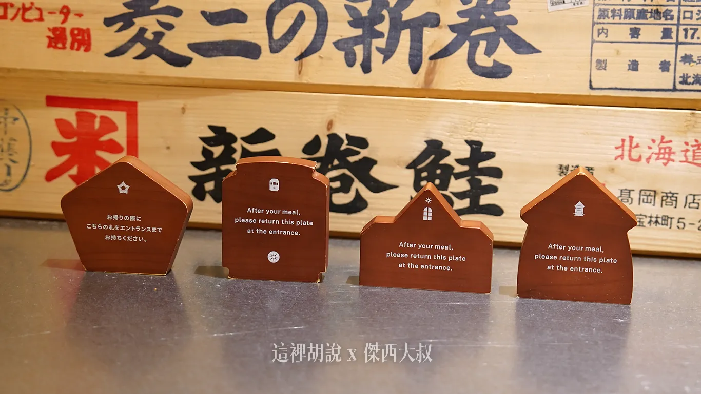 用餐的指示牌也是大量採用函館的名物五陵郭、路面電車、倉庫、烏賊
