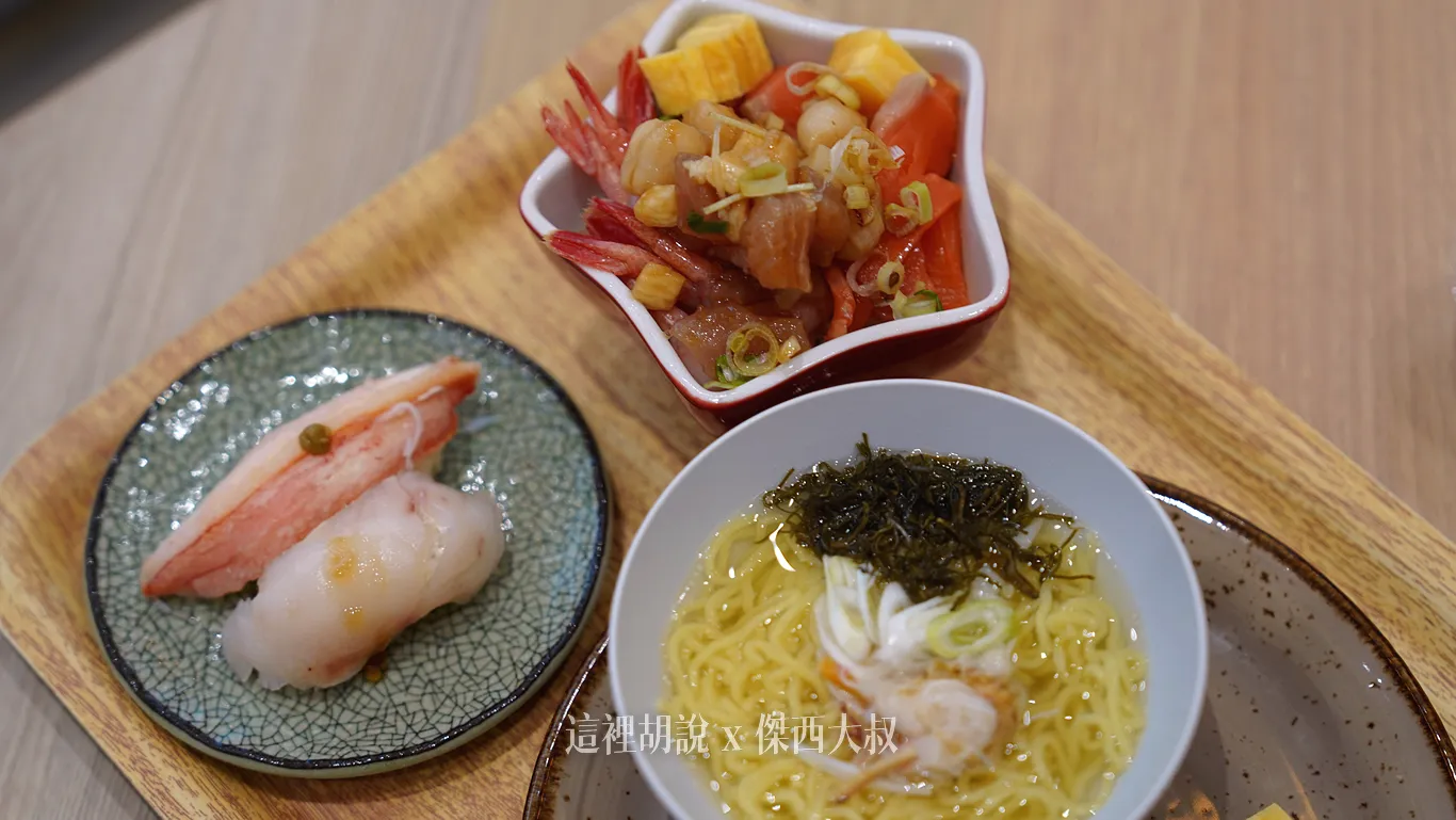 當然就是海鮮丼吃飽飽再來一碗拉麵