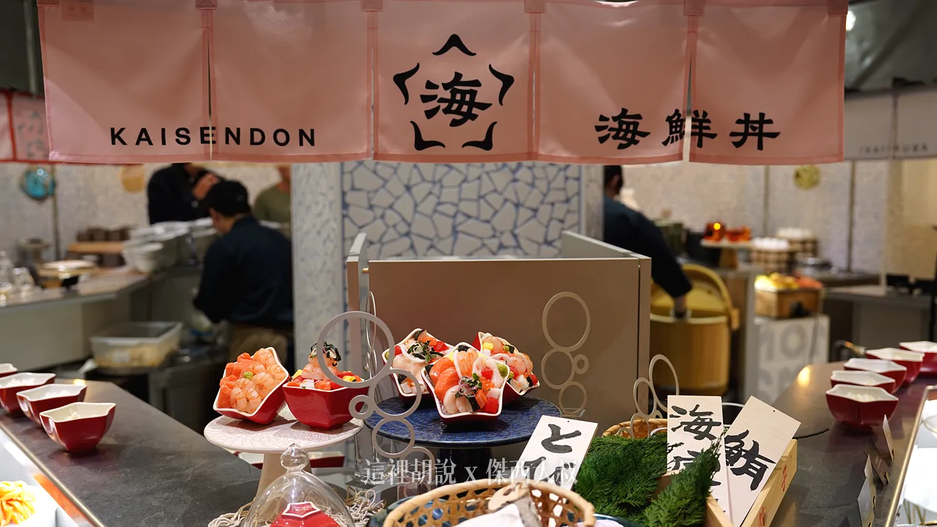 你可以依照自己的喜好自己組合出你喜歡的海鮮丼