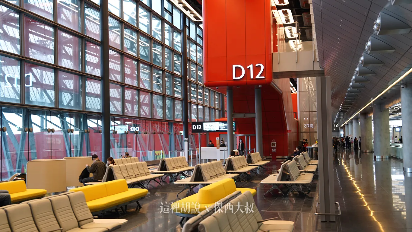 另外一面D12登機門（樓梯下）