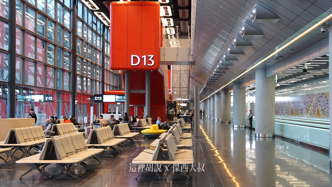 第三航廈北側登機廊廳：八個登機門分區照片 D18登機門視野最好 可以看到飛機震撼通過（分段章節文）：D11-D18 各登機門照片