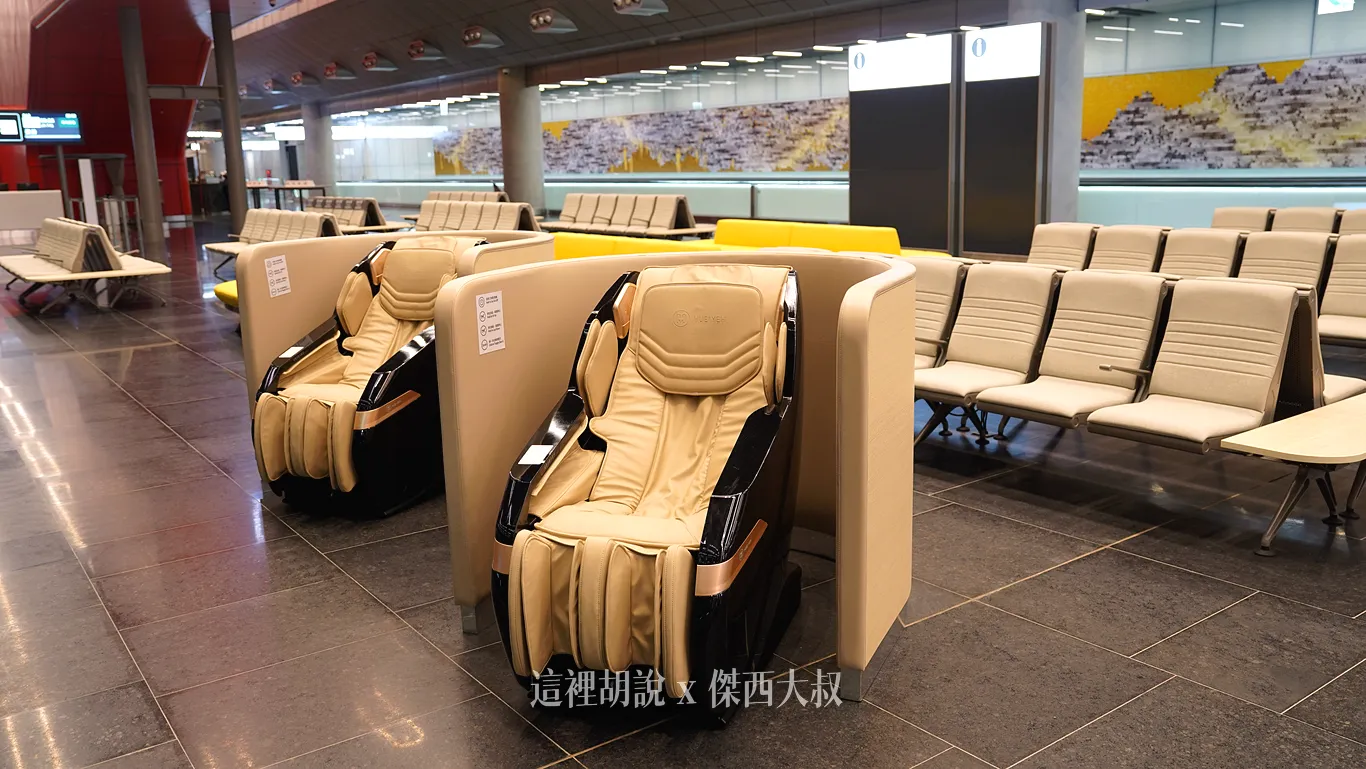 在各個候機區域當中，看到這種包覆式的空間裡面就設有電動按摩椅