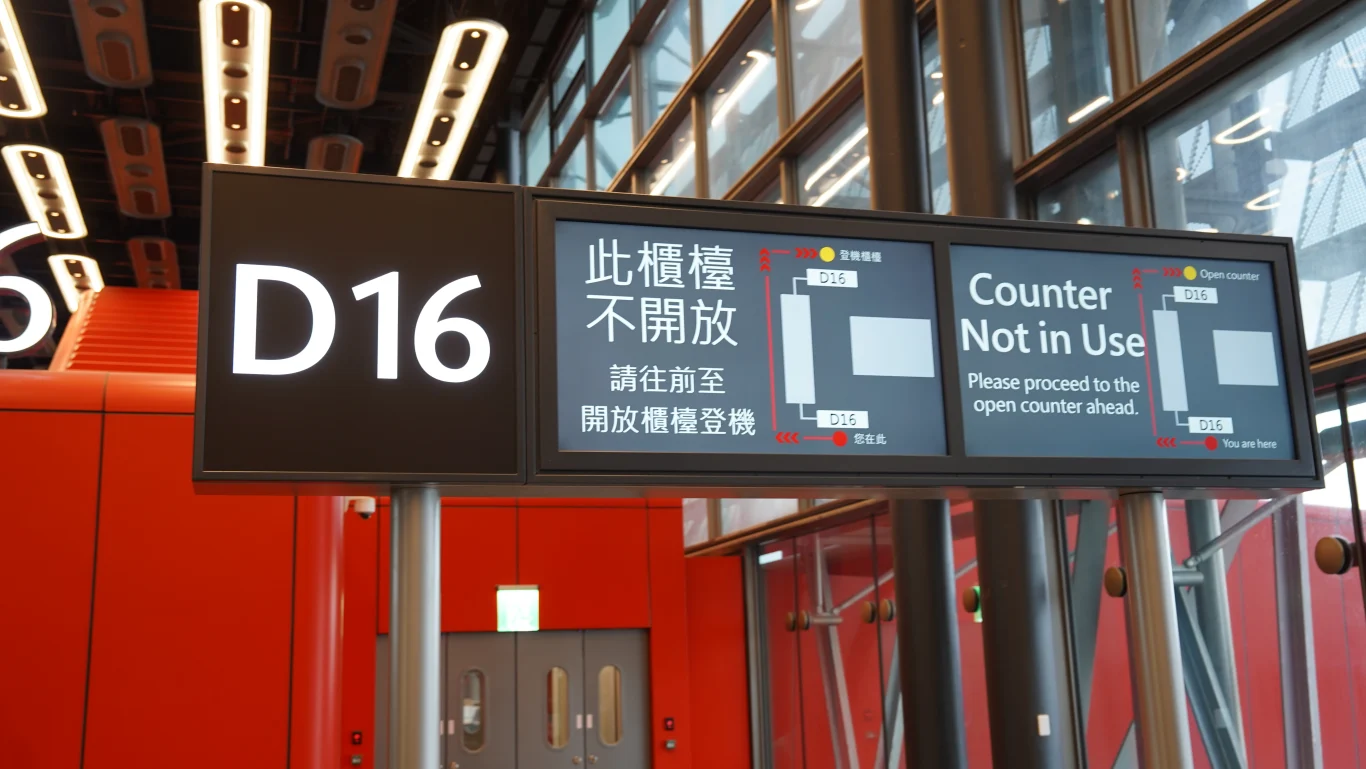 因為一個登機門有兩側的登機受理櫃檯，所以當一面使用的時候，另外未使用一面就會顯示這樣的提示，來避免旅客跑錯櫃檯