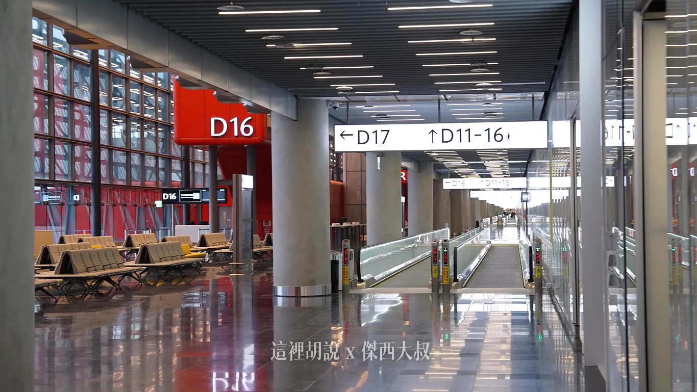 第三航廈北側登機廊廳：八個登機門分區照片 D18登機門視野最好 可以看到飛機震撼通過（分段章節文）：D11-D18 各登機門照片