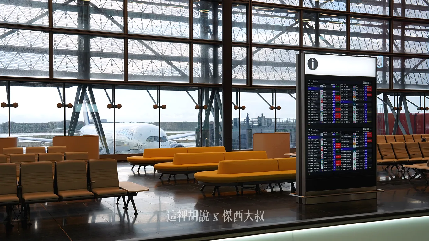 第三航廈北側登機廊廳：八個登機門分區照片 D18登機門視野最好 可以看到飛機震撼通過（分段章節文）：D11-D18 各登機門照片