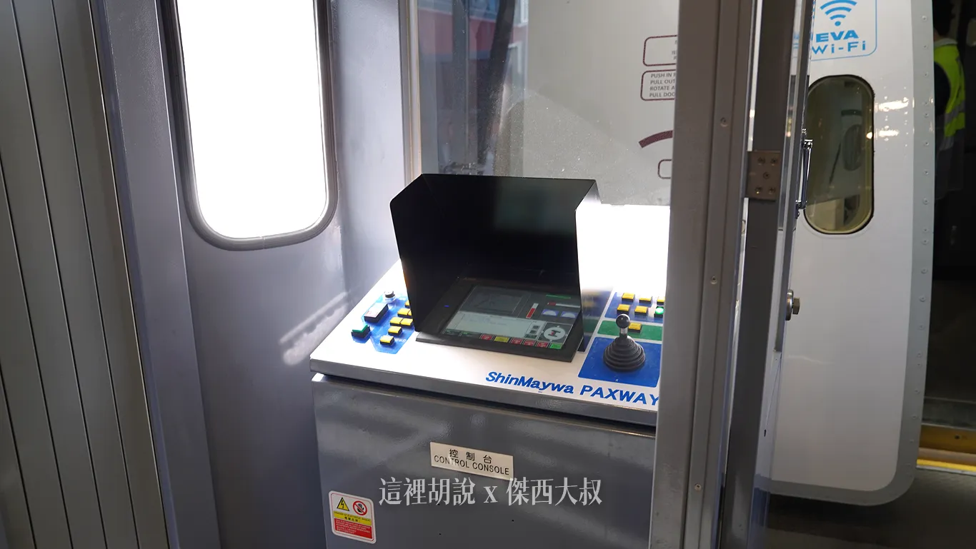 北廊廳的空橋系統再進行完整測試之後，最後可以自動化完成靠橋