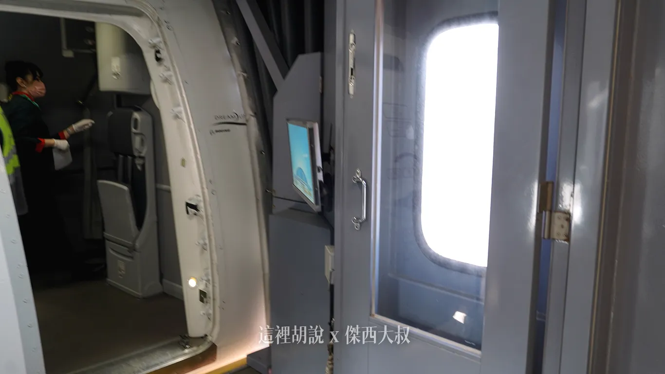 因為最後會是自動化靠橋，在空橋上面會有一個額外的螢幕，提供組員靠橋完成的資訊