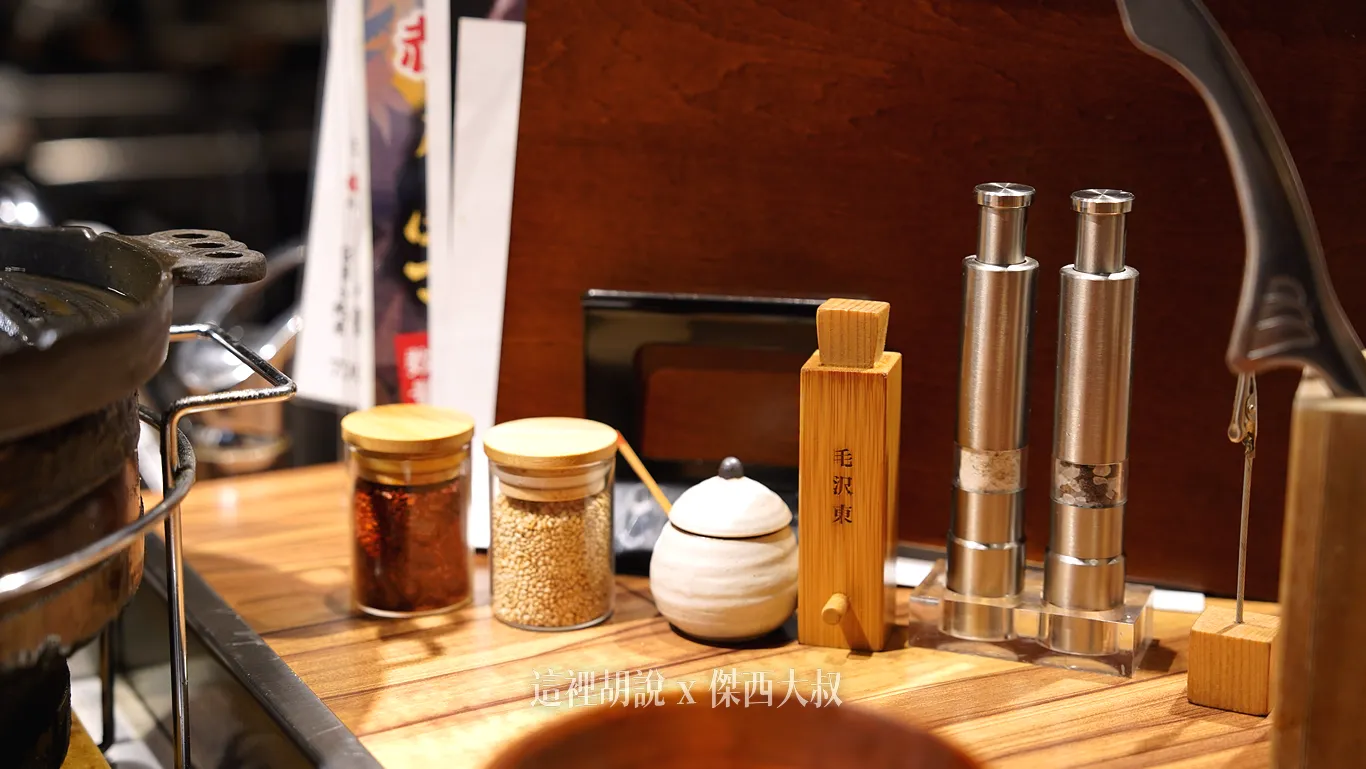 桌上有很多種搭配使用的調味料，但傑西基本上都沒用到