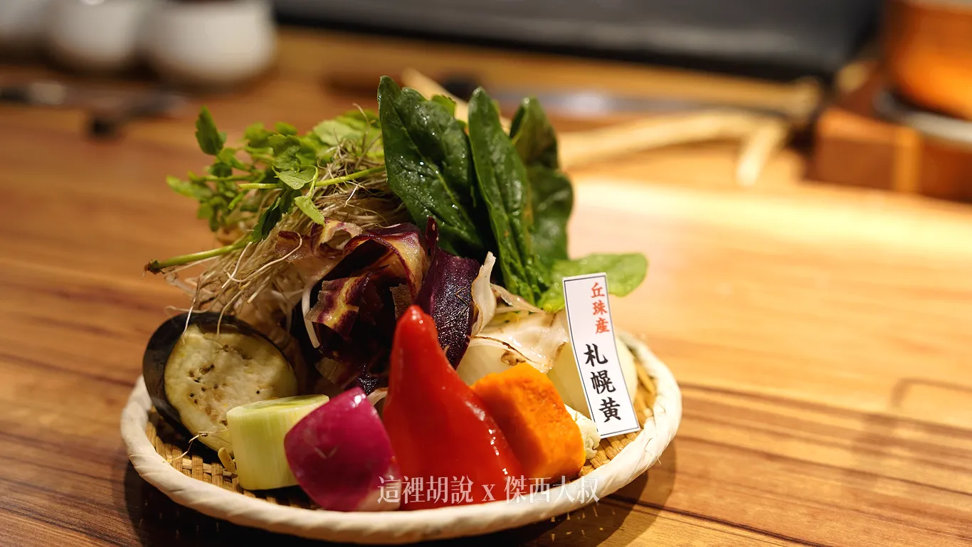 一人份的烤肉菜盤，裝的份量也是非常的豐盛，而且剛好有附上剛剛開胃菜講得『札幌黃』的洋蔥