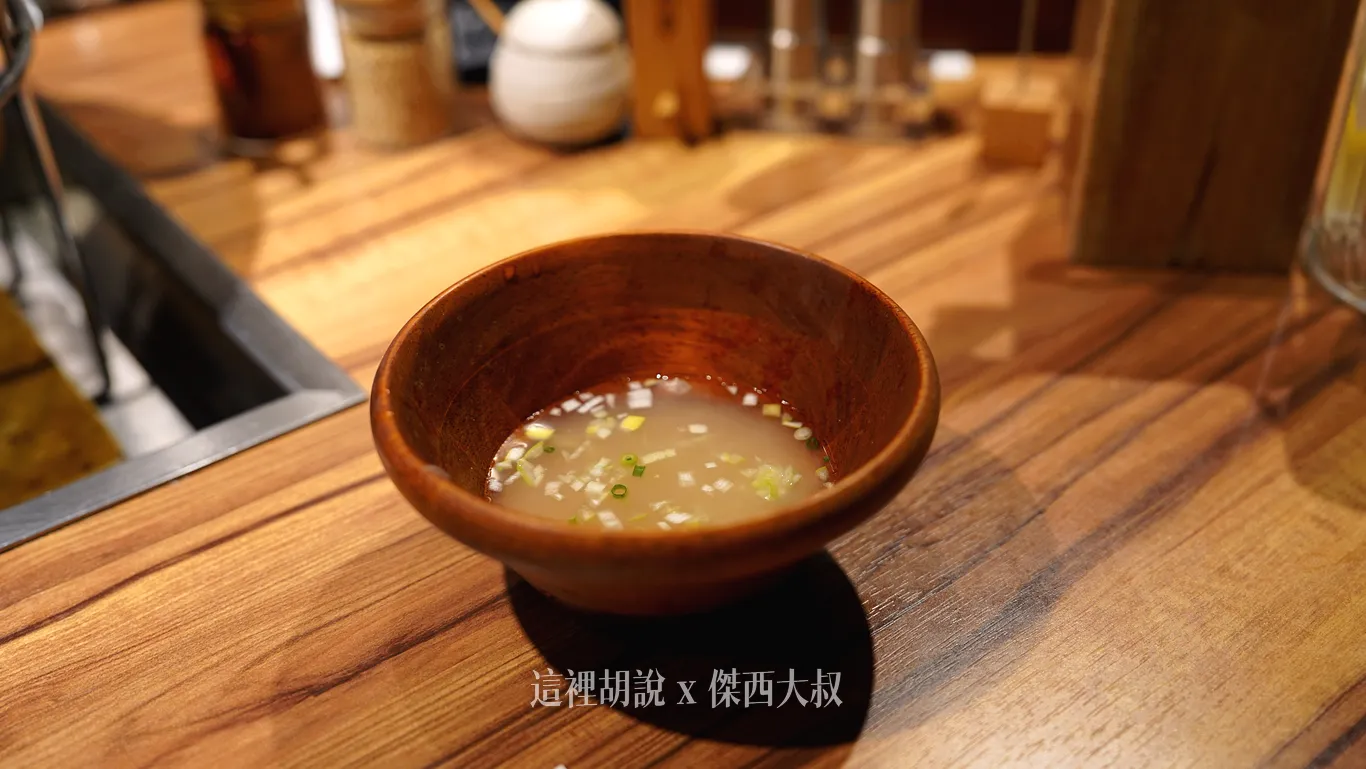 看起來比較清澈的沾蔬菜
