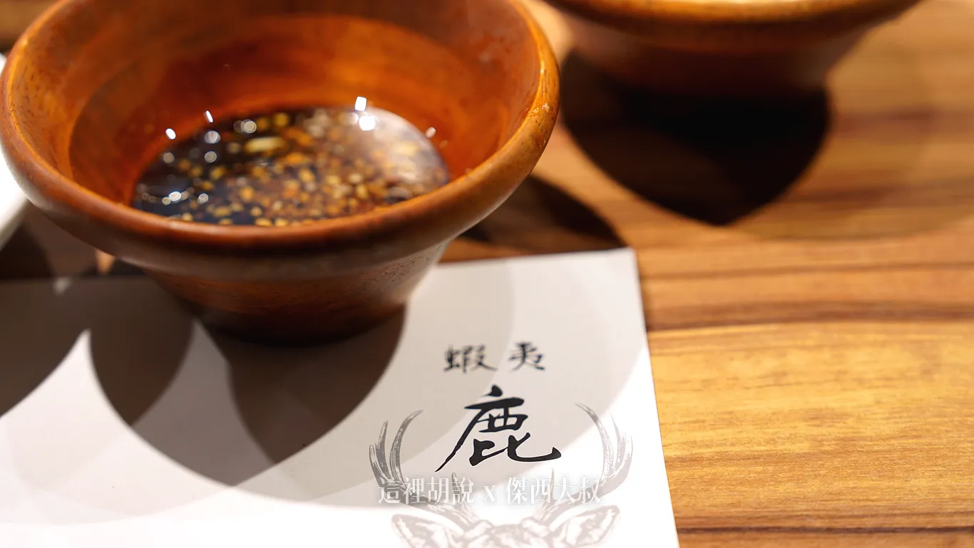 黑的沾肉