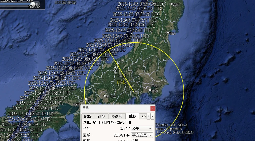 以我這次飛行的路徑計算跟富士山的距離