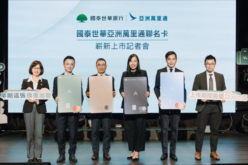 國泰世華亞洲萬里通聯名卡上市十年 優惠全面加碼 消費5元1里 新戶最高可得32,000里 - 這裡胡說 JL TALKS 國泰世華亞洲萬里通聯名卡上市十年 優惠全面加碼 消費5元1里 新戶最高可得32,000里 - 這裡胡說 JL TALKS