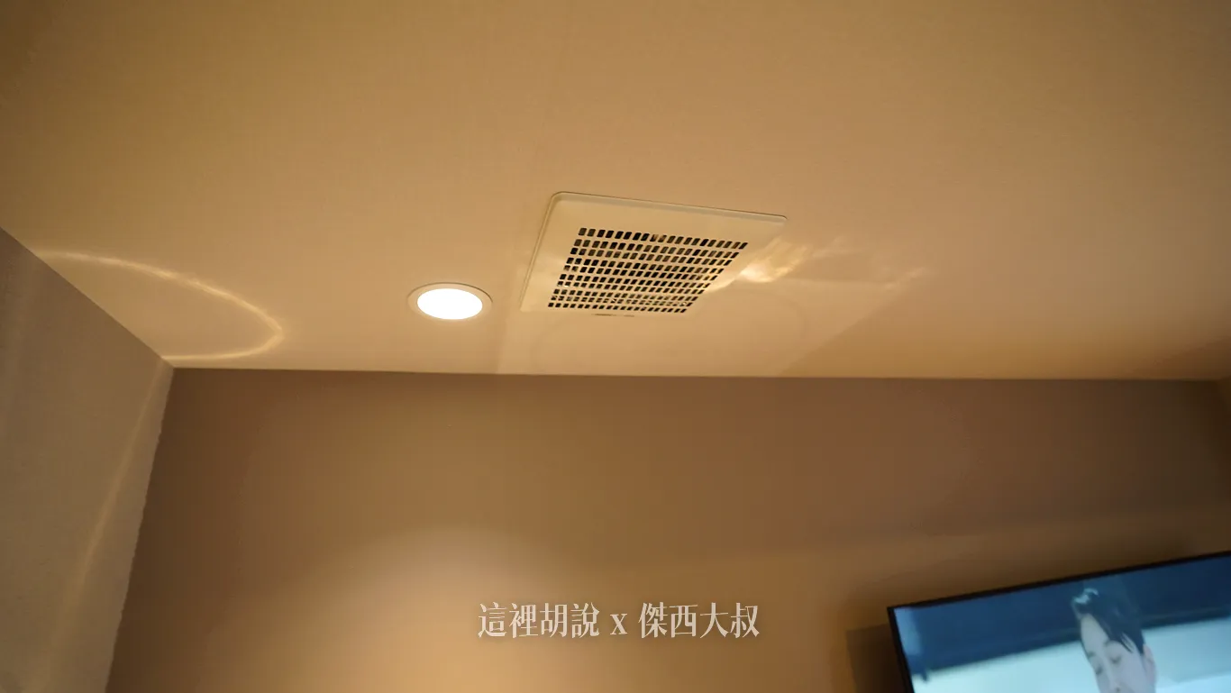 配有簡易排氣設施