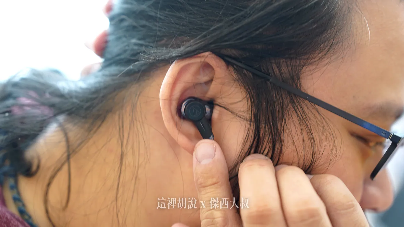 可以針對自己耳朵的狀態選擇適合的耳塞
