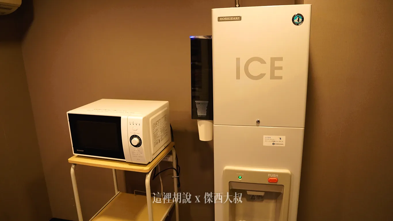 製冰機以及微波爐
