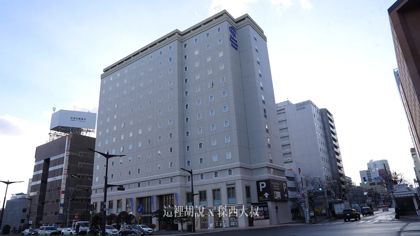 大和魯內酒店外觀