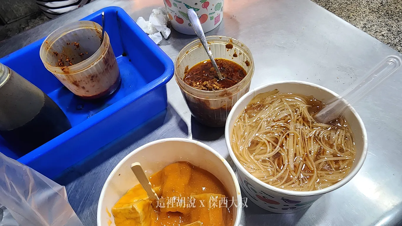 桌上都有會有辣油跟辣菜脯，傑西點的是麵線加上甜不辣各一
