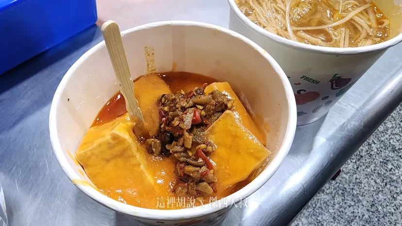 板橋深夜食堂 阿國麻辣大腸麵線 任性老闆 賣完就打烊 - 這裡胡說 JL TALKS 板橋深夜食堂 阿國麻辣大腸麵線 任性老闆 賣完就打烊 - 這裡胡說 JL TALKS