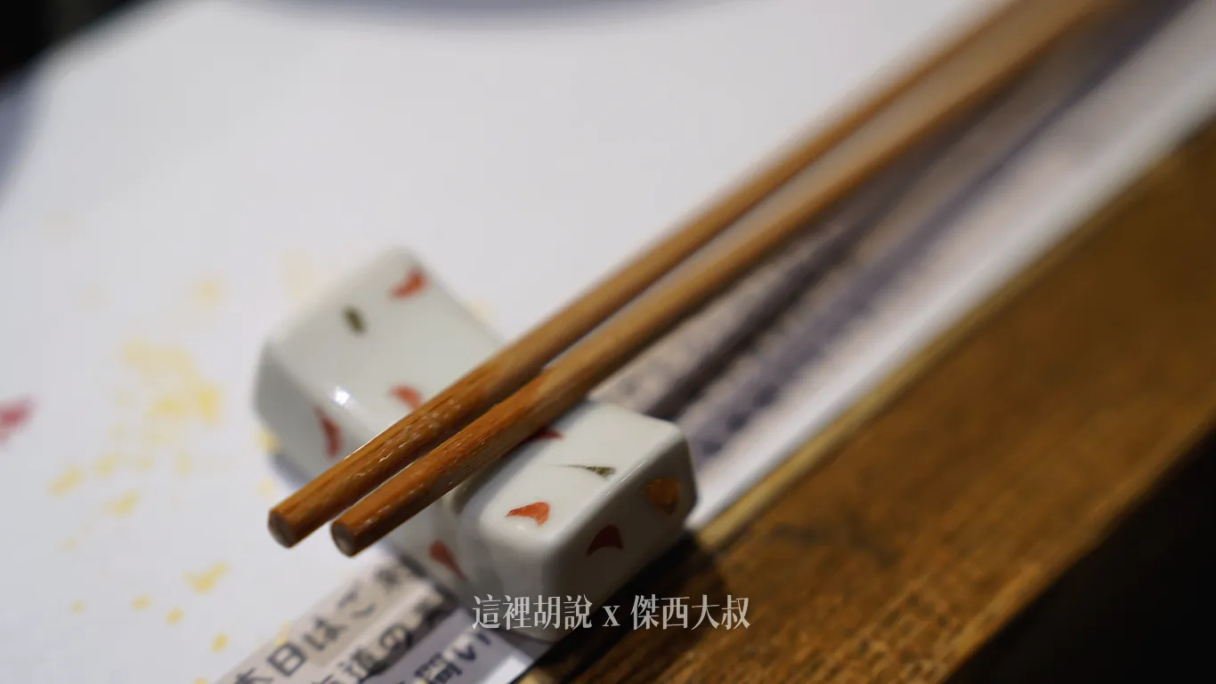 少數居酒屋還會準備了專用的餐墊紙 少數居酒屋還會準備了專用的餐墊紙