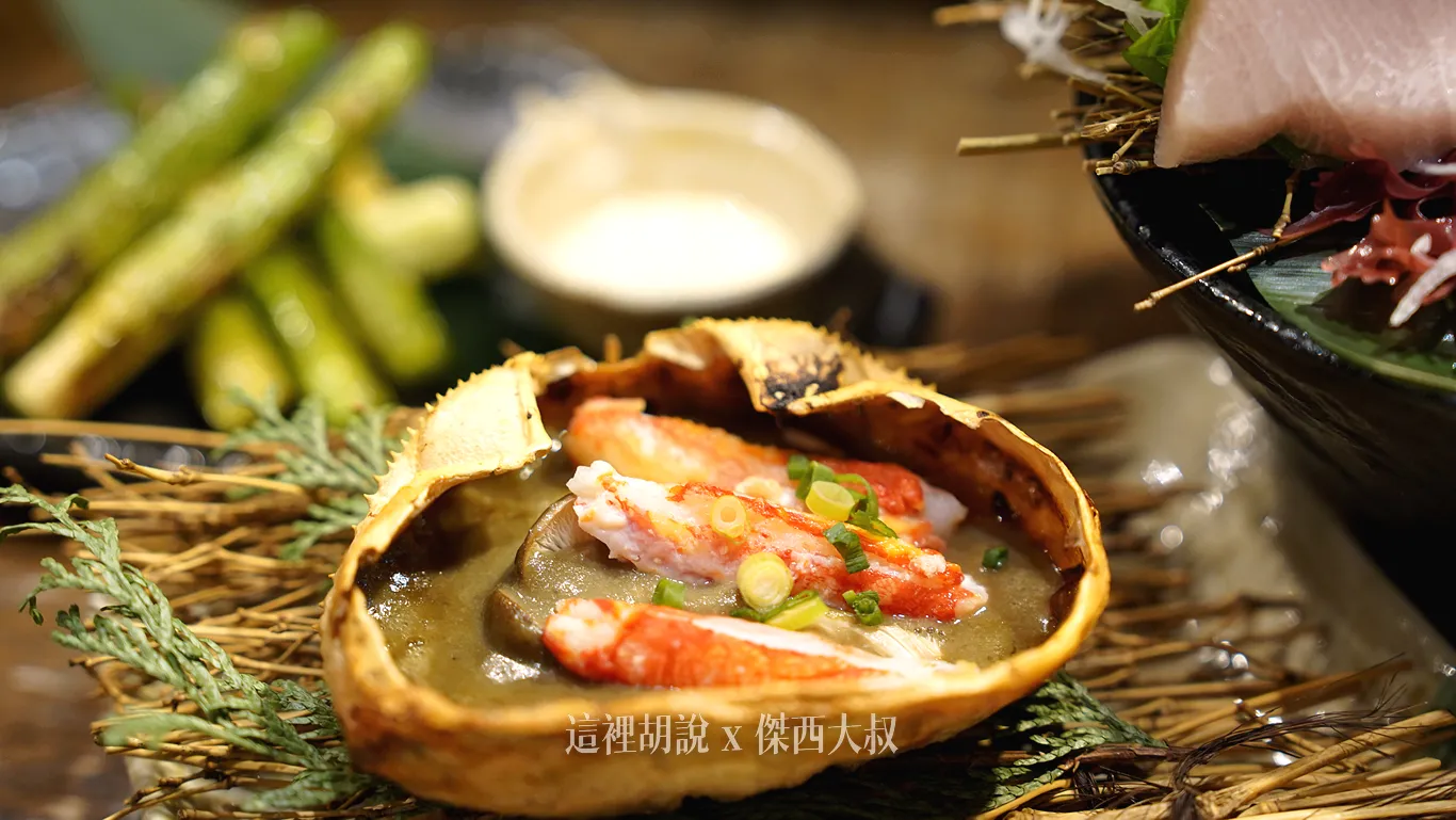 蟹味噌甲羅燒 蟹味噌甲羅燒