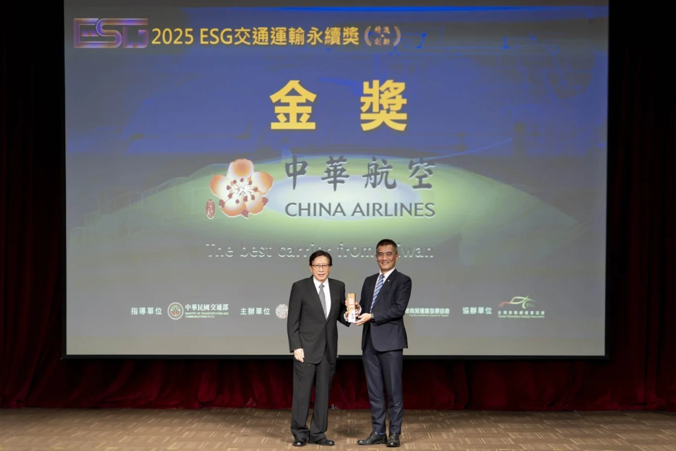 華航連續獲頒第二屆「ESG交通運輸永續獎」金獎，由永續長鄭智仁代表受獎(右)。