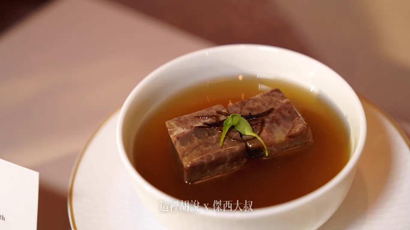 Braised Wagyu Beef Cheek Soup with Aged Tangerine Peel / Braised Wagyu Beef Cheek Soup with Aged Tangerine Peel