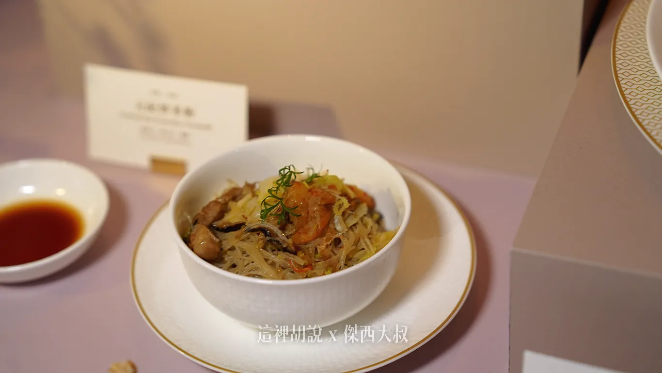 YUENJI Stir-Fried Rice Vermicelli / YUENJI Stir-Fried Rice Vermicelli