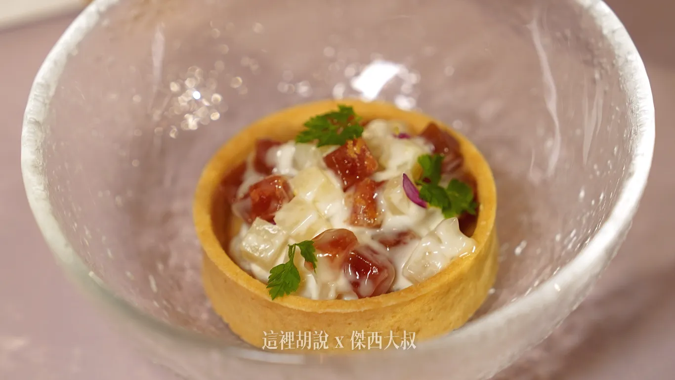 Savory Tart with Grilled Lukang Wild Sliced Mullet Roe and Green Bamboo Shoots / Savory Tart with Grilled Lukang Wild Sliced Mullet Roe and Green Bamboo Shoots