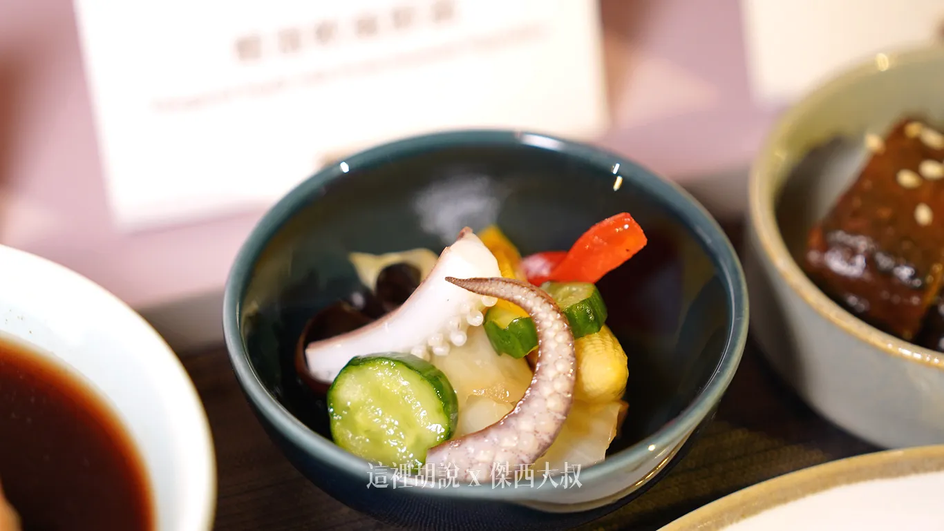 Vinegared Squid with Fresh Seasonal Vegetables / Vinegared Squid with Fresh Seasonal Vegetables