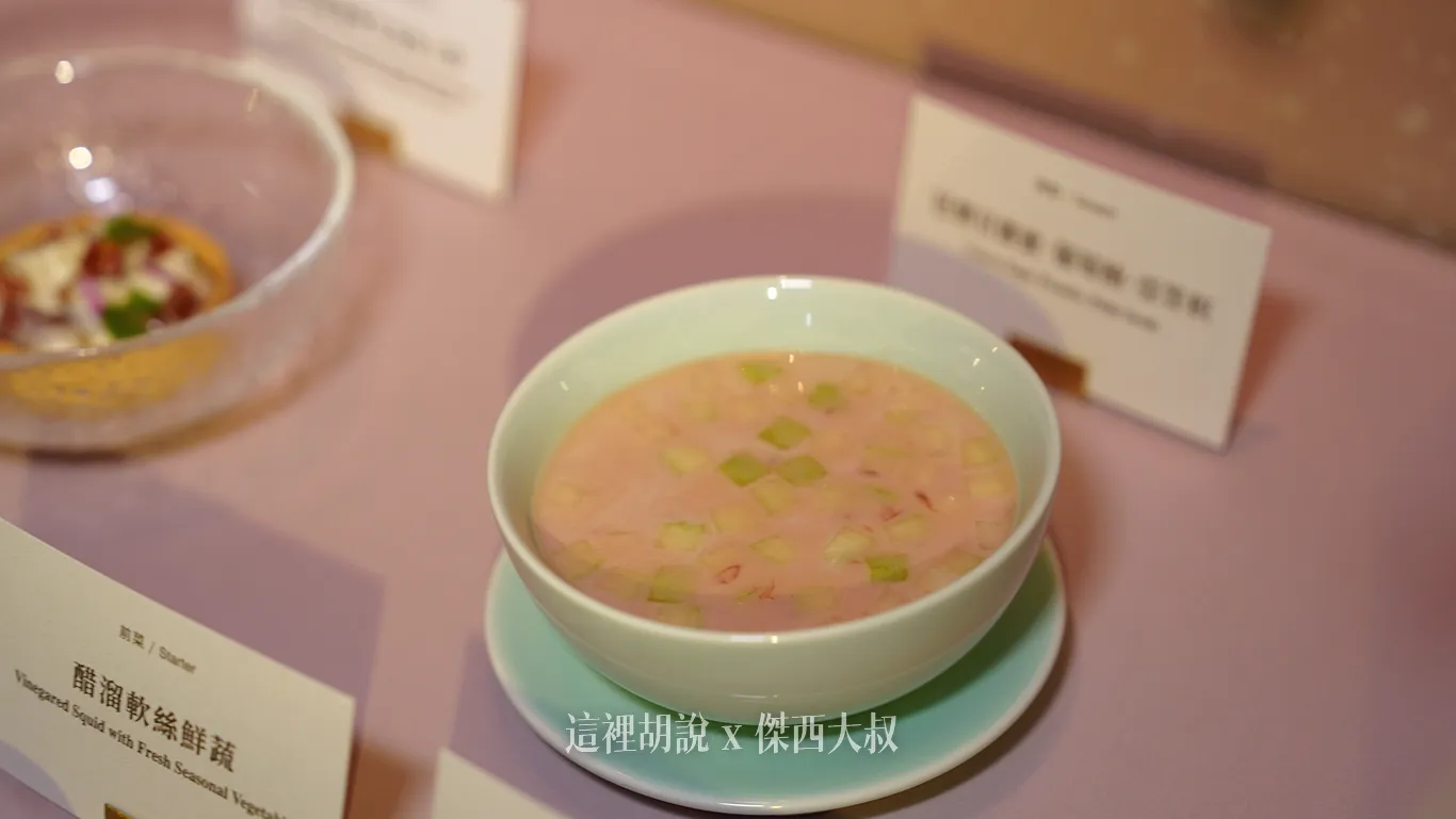 Guava Sago, Pomelo, Palm Seeds / Guava Sago, Pomelo, Palm Seeds