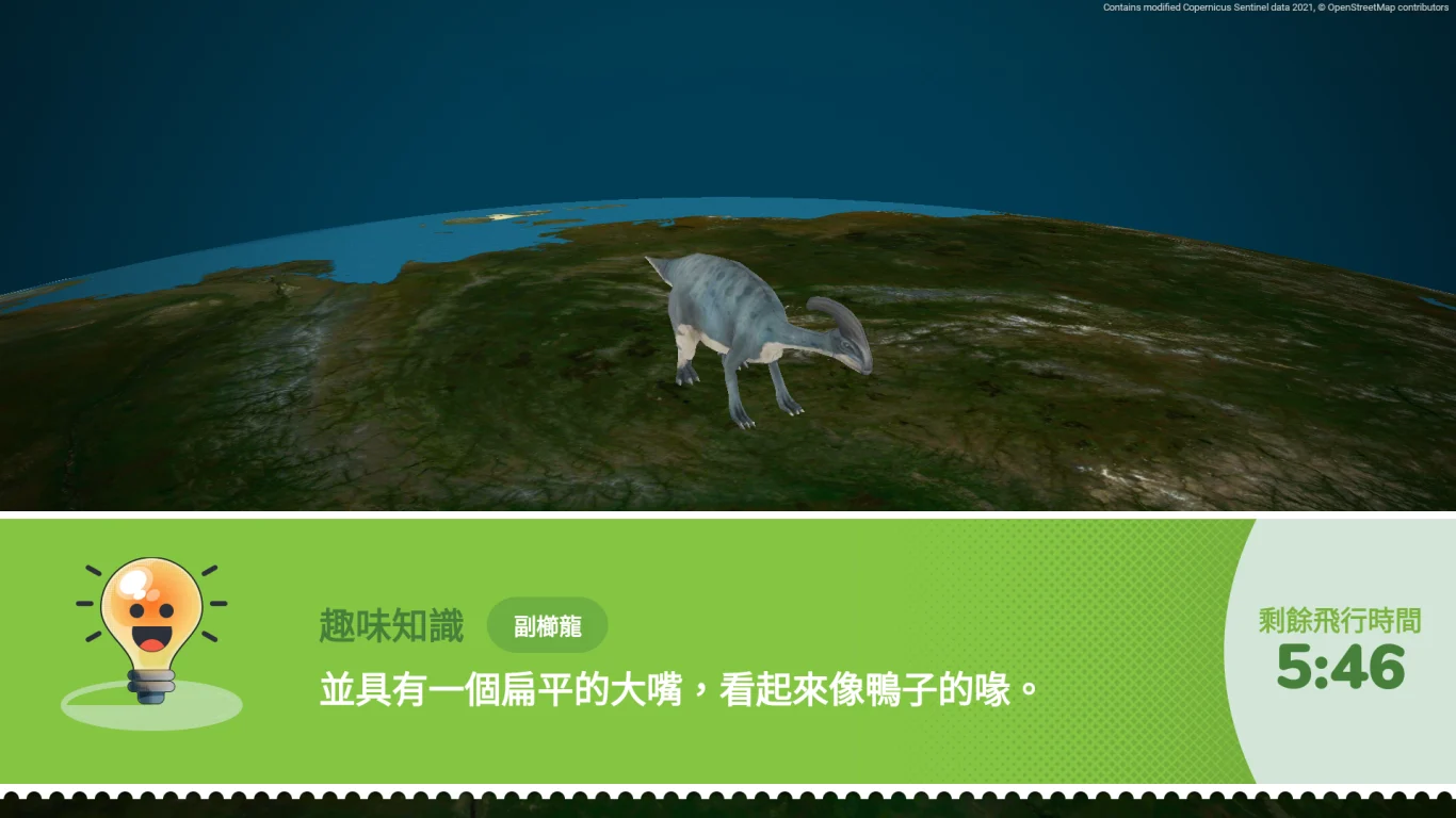 長榮航空全新3D飛行地圖最特別的獨家功能，為家庭旅遊量身打造兒童探索模式，讓兒童可以與風神翼龍一同沿著飛行路徑，探索更多恐龍身影，兼顧知識及趣味性。