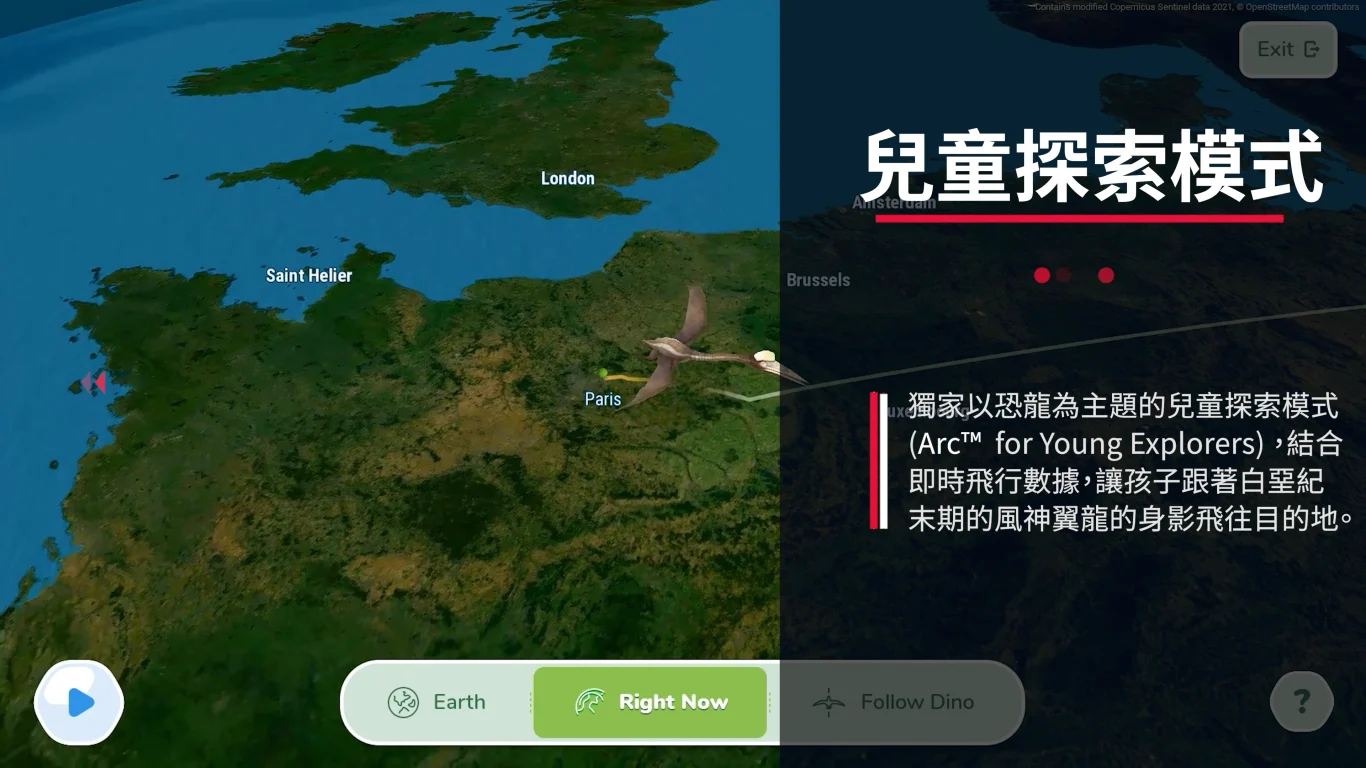長榮引進最新版本 松下航空電子 Arc 3D立體飛行地圖 2026陸續更換 787/777/A350：兒童探索模式