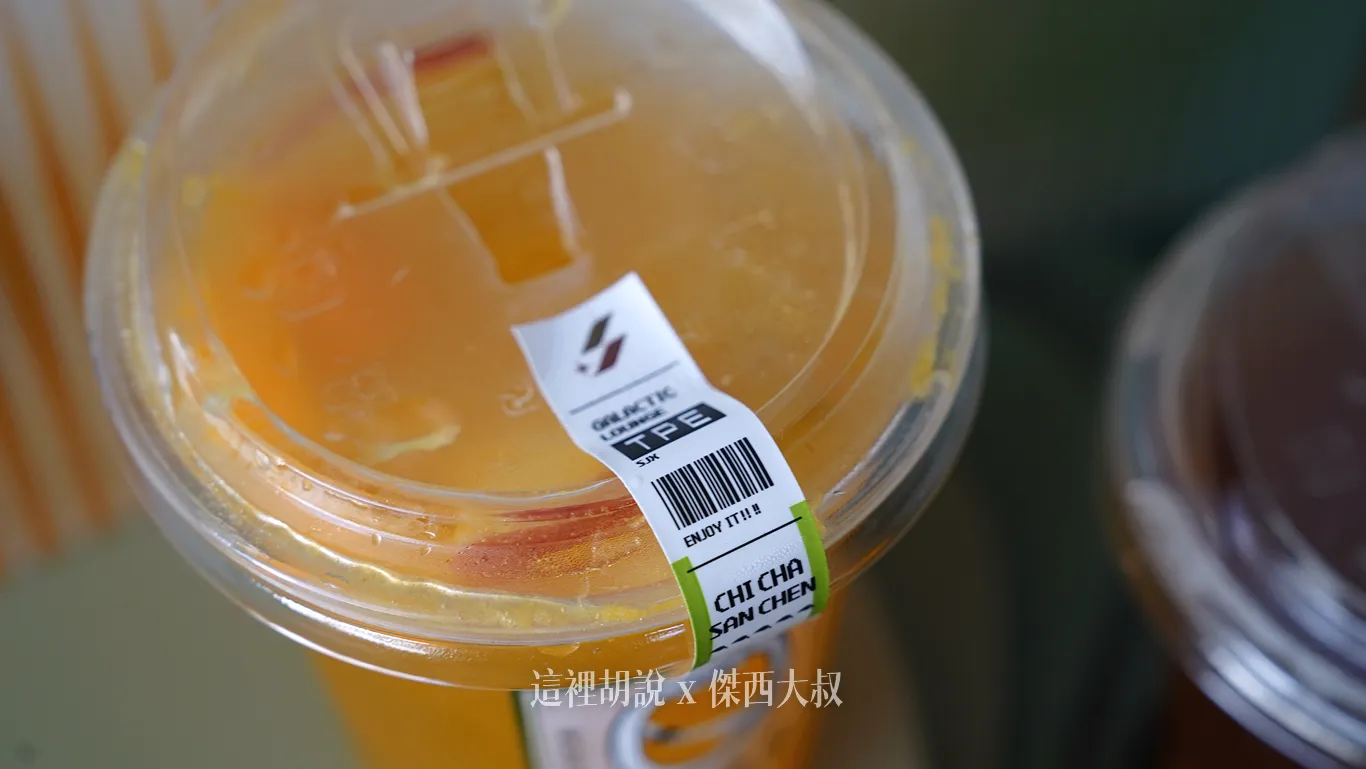 以行李條貼封口貼紙