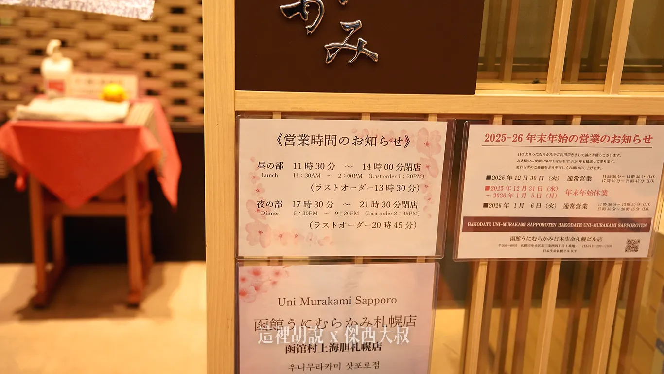 有兩個用餐時段，午餐跟晚餐時段1130-1400、1730-2130
