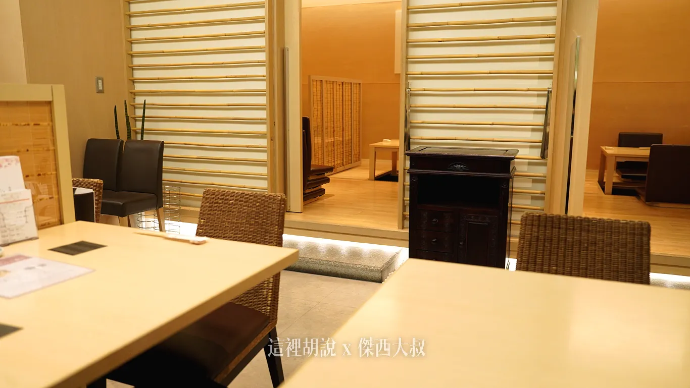 店內除了一般座位之外，也有和室座位