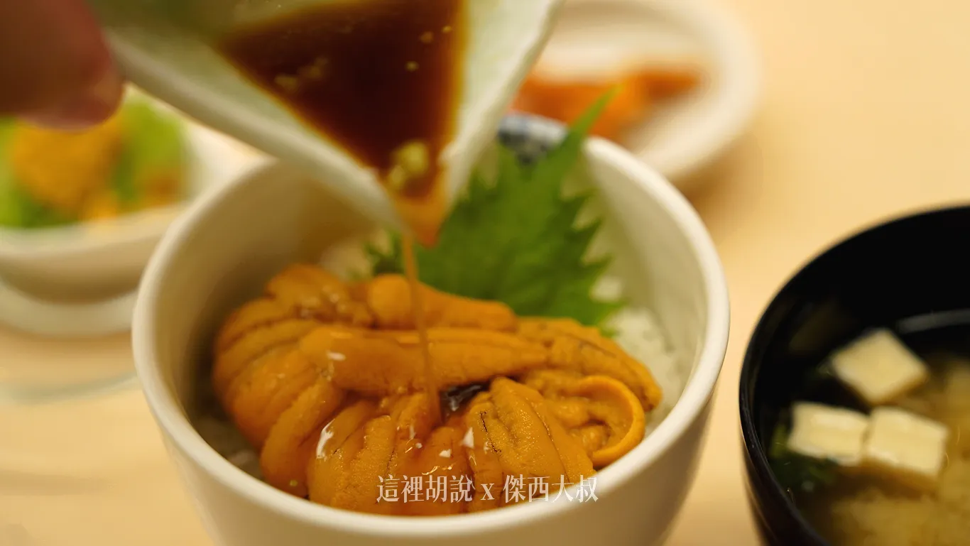 加入特調的醬油