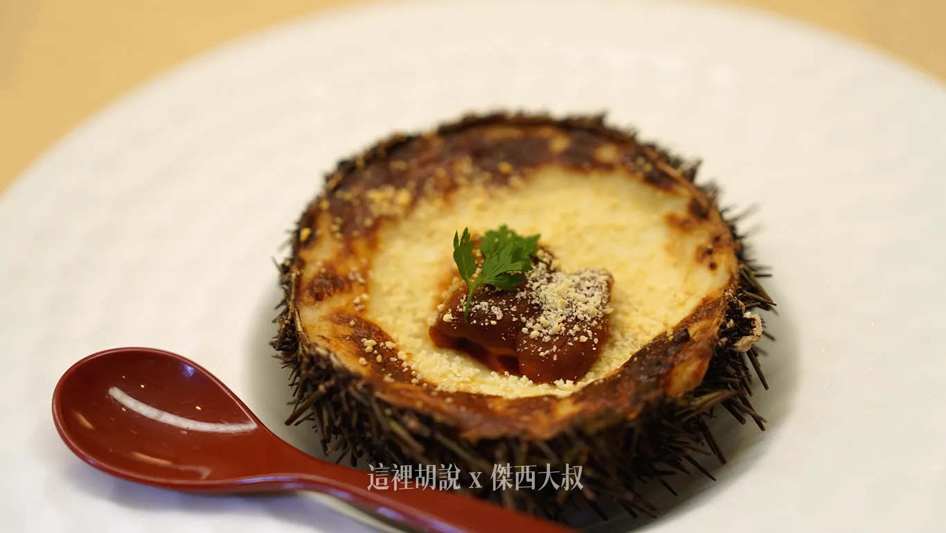 海膽焗烤