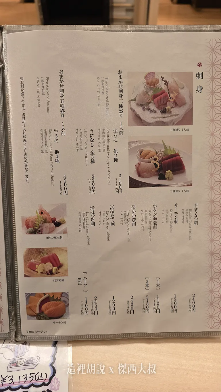 主菜單上面有中文、英文、韓文