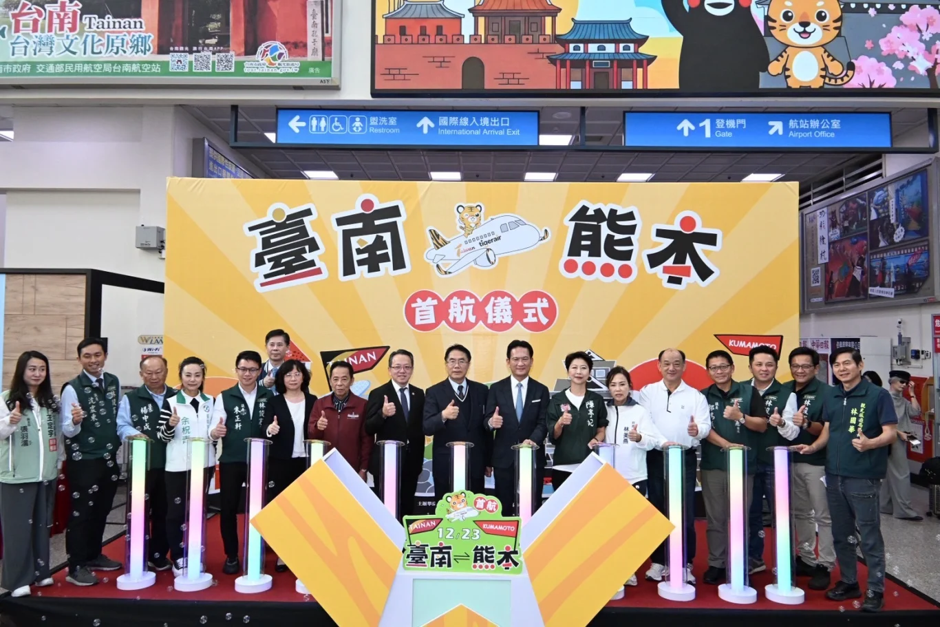 台灣虎航商務長許致遠也代表台灣虎航前往參加,並與交通部民用航空局局長何淑萍、台南市市長黃偉哲等貴賓進行啟動儀式 台灣虎航商務長許致遠也代表台灣虎航前往參加,並與交通部民用航空局局長何淑萍、台南市市長黃偉哲等貴賓進行啟動儀式